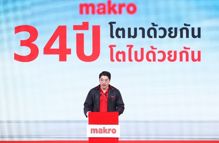 แม็คโคร จัดงานใหญ่ประจำปี “ตลาดนัดโชห่วย” ครั้งที่ 14