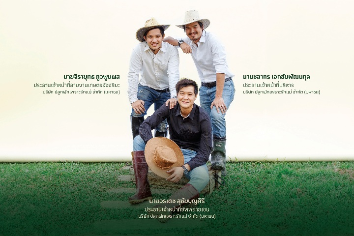 'โอ้กะจู๋' ยื่นไฟลิ่งระดมทุนเข้าจดทะเบียนในตลาดหลักทรัพย์ฯ รุกขยายธุรกิจร้านอาหารเพื่อสุขภาพ