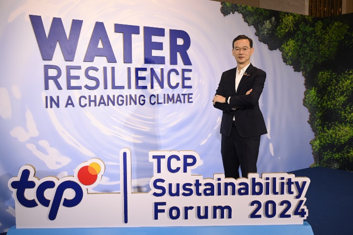 กลุ่มธุรกิจ TCP เปิดเวทีประชุมความยั่งยืนในธีม “Water Resilience in a Changing Climate” ระดมสมอง กระตุ้นภาคธุรกิจรับความท้าทายด้าน ‘ทรัพยากรน้ำ’