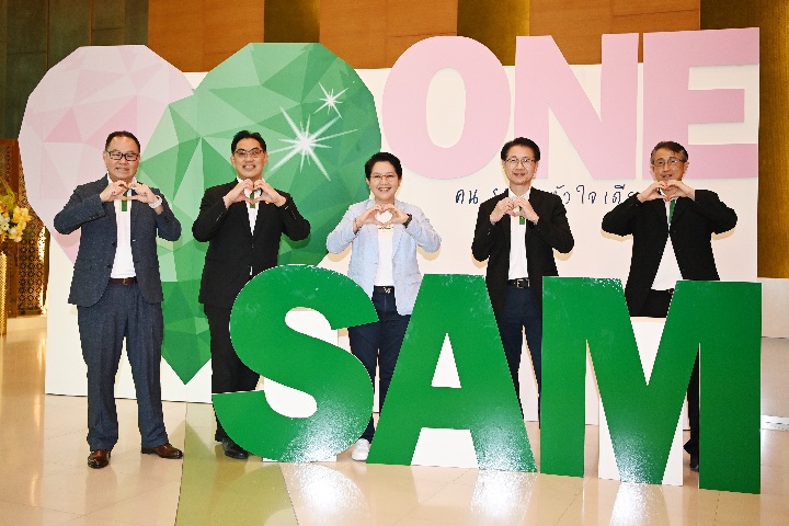 SAM ปรับโครงสร้างองค์กรใหม่ เสริมทัพ 4 ผู้บริหารแกร่ง