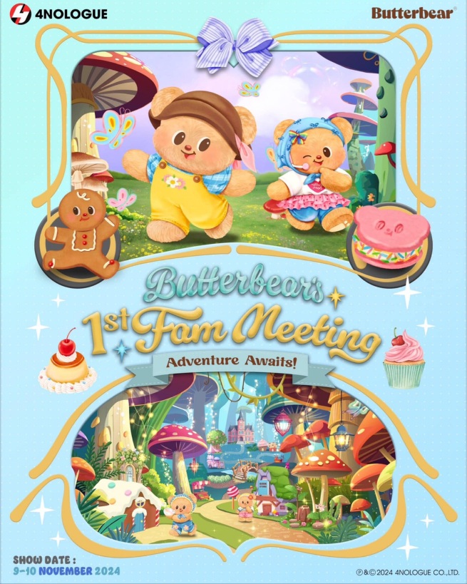 ทำถึง ! ต่อยอดความปัง “Butterbear’s 1st Fam Meeting : Adventure Awaits!” แฟนมีตติ้งสุดคิ้วท์ครั้งแรกในประเทศไทย