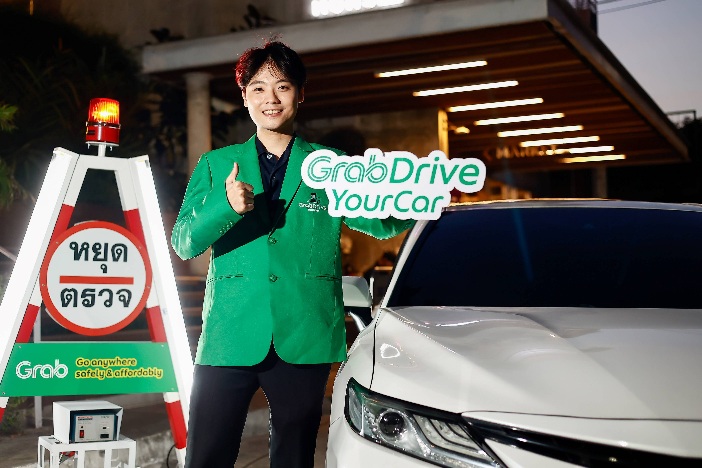 แกร็บ สบช่องเทศกาล ดันบริการ GrabDriveYourCar เจาะกลุ่มนักดื่ม