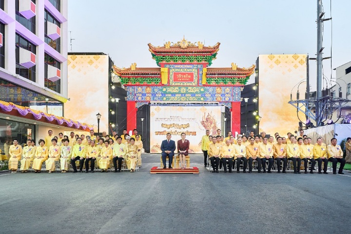 กลุ่มธุรกิจ TCP ร่วมเปิดซุ้มประตูเฉลิมพระเกียรติ 72 พรรษา