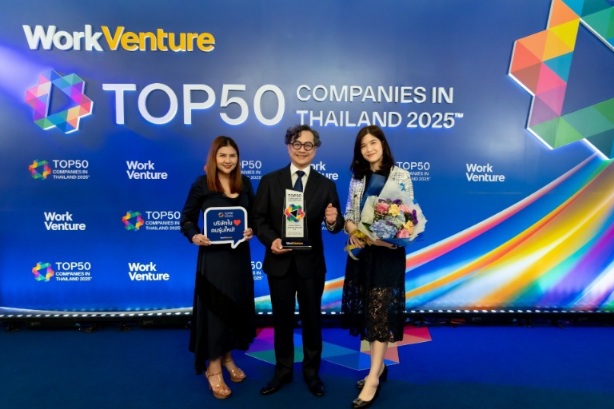 ซันโทรี่ เป๊ปซี่โค ประเทศไทย คว้ารางวัล “1 ใน 50 องค์กรที่คนรุ่นใหม่อยากทำงานด้วยมากที่สุด ประจำปี 2568” ต่อเนื่องเป็นปีที่ 2