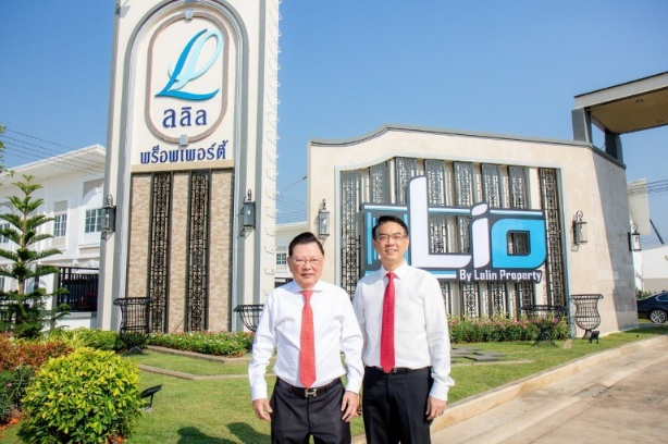 ลลิล พร็อพเพอร์ตี้  ชี้ปี 2568 ตลาดอสังหาฯ แนวราบยังเติบโต เดินหน้าปรับกลยุทธ์สู่ Agile Organization