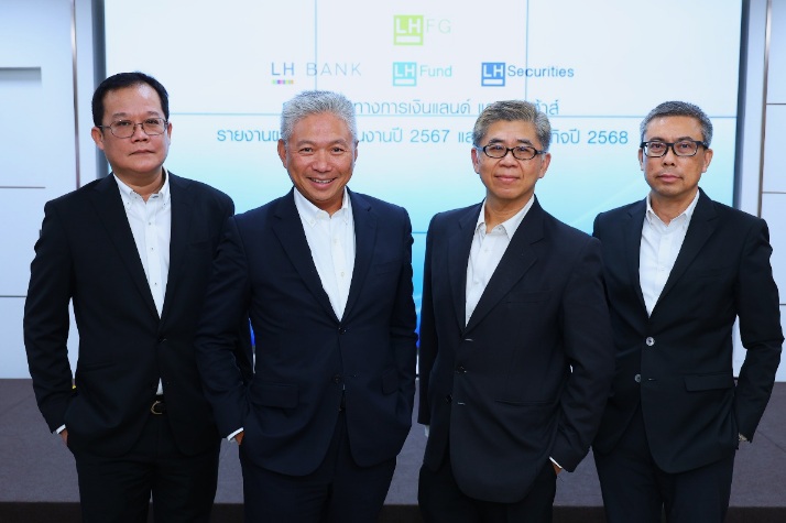 กลุ่มธุรกิจทางการเงินแลนด์ แอนด์ เฮ้าส์ แถลงผลการดำเนินงานปี 2567 สินเชื่อเติบโตร้อยละ 7%