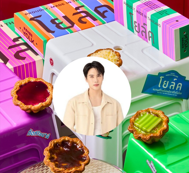 คุยกับ อิน-สาริน รณเกียรติ สร้างแบรนด์ YOLK ทาร์ตไข่ยอดขาย 100 ล้าน