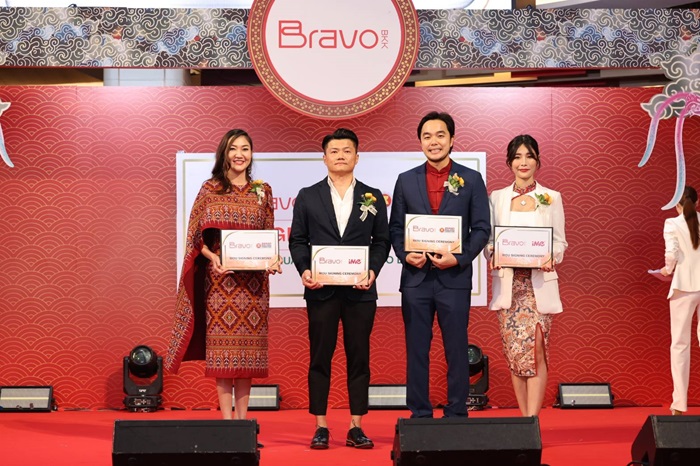 “BRAVO BKK” ลงนาม MOU 2 พันธมิตรยักษ์ใหญ่ระดับเอเชีย ปักหมุดจุดหมายปลายทางความบันเทิงแห่งใหม่ ใจกลางกรุงเทพฯ