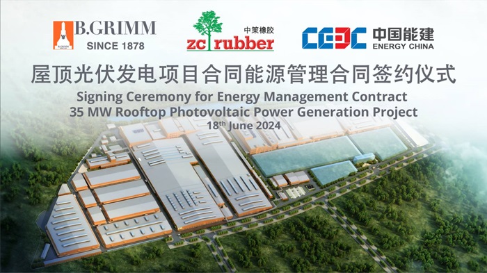 บี.กริม เพาเวอร์ ลงนามซื้อขายไฟฟ้ากับ “จงเช่อ รับเบอร์” ผู้ผลิตยางยักษ์ใหญ่ระดับโลก