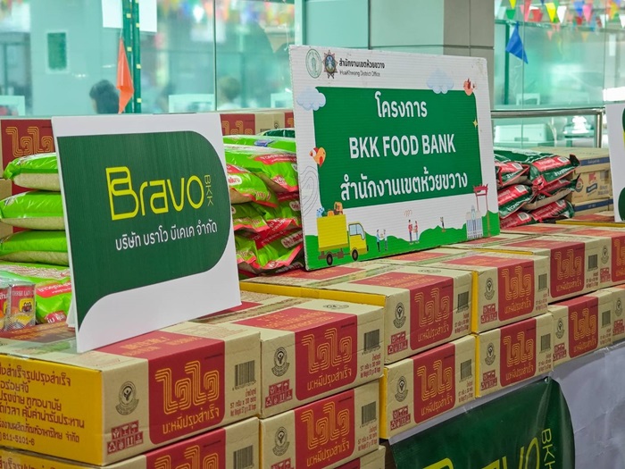 Bravo BKK ร่วมพัฒนาสังคม ส่งเสริมคุณภาพชีวิตของคนในชุมชน ผ่านโครงการ Bangkok Food Bank