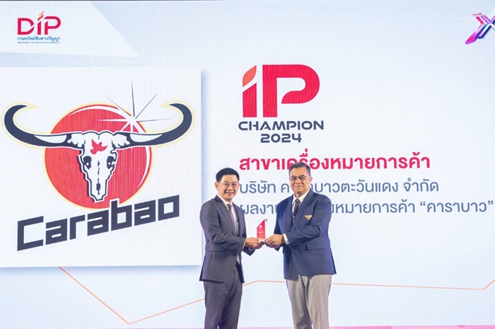 คาราบาวกรุ๊ป รับรางวัล ‘IP Champion 2024’ ตอกย้ำความมุ่งมั่นสร้างแบรนด์สู่ระดับโลก