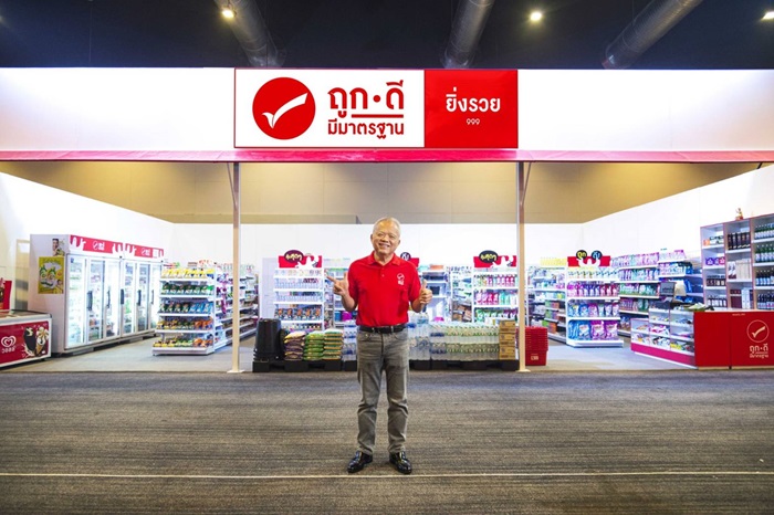 บริษัท ทีดี ตะวันแดง จำกัด ออกแถลงการณ์ กรณีการกล่าวอ้างข้อมูลเท็จเกี่ยวกับ “ร้านถูกดี มีมาตรฐาน”