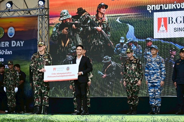 บี.กริม สนับสนุนการทำงานของเจ้าหน้าที่พิทักษ์ป่า ส่งเสริมการอนุรักษ์ธรรมชาติและความหลากหลายทางชีวภาพ