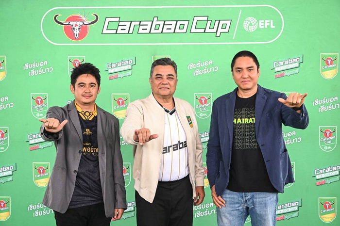 คาราบาวจัดยิ่งใหญ่ เปิดศึกฟุตบอล 7 คน "Carabao 7-a-Side Cup 2025" เฟ้นหา 17 สนามแข่งมาตรฐาน ยกระดับฟุตบอลไทย