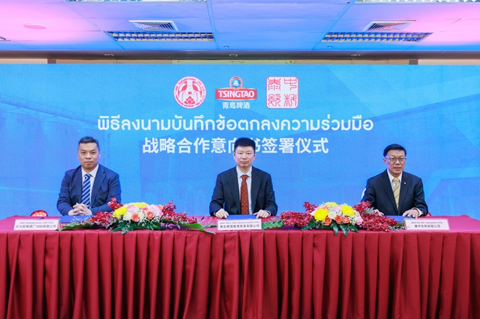 ‘เบียร์ชิงเต่า–คาราบาว–นามยง’ ผนึกกำลัง รุกตลาดเครื่องดื่มไทย-จีน