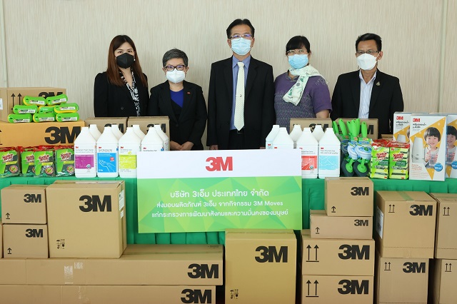 3เอ็ม ร่วมช่วยเหลือผู้ขาดแคลนในสังคม จากกิจกรรม 3M Moves ภายใต้คอนเซ็ปต์ “ยิ่งก้าว = ยิ่งให้”