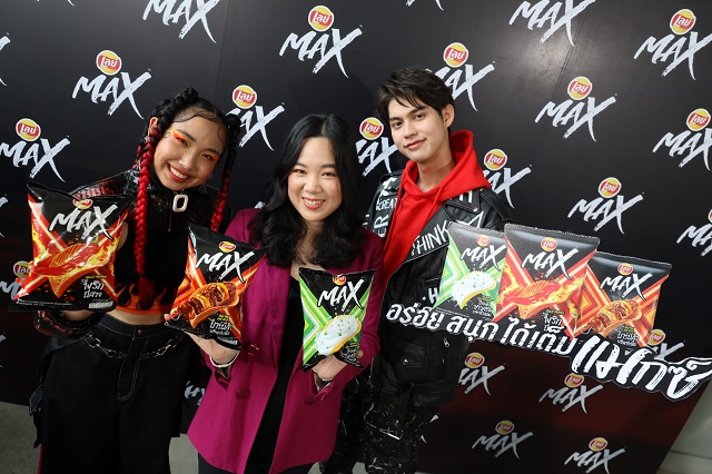 “เลย์ แมกซ์” เปิดตัวสามรสชาติใหม่ ตอกย้ำแบรนด์อันดับหนึ่งในใจผู้บริโภค