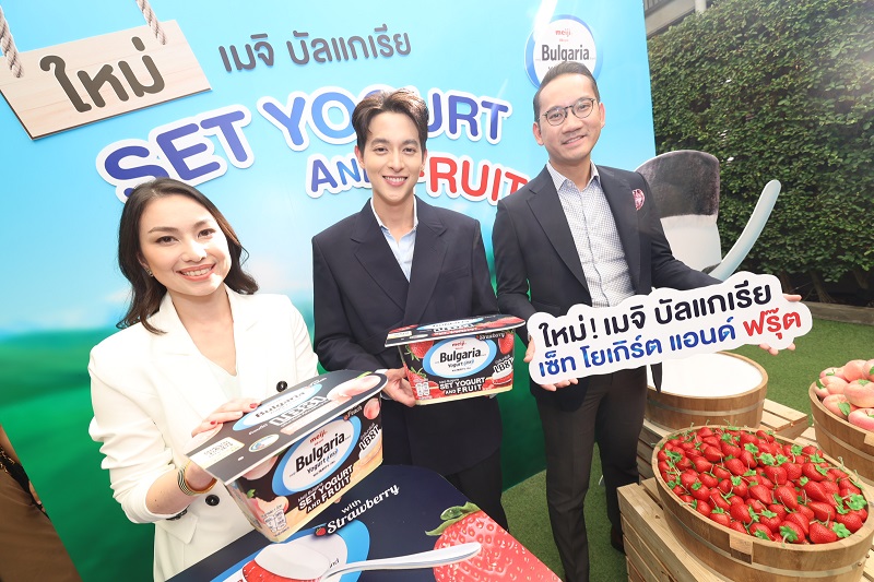 เมจิ บัลแกเรีย สร้างปรากฏการณ์ใหม่เขย่าตลาดโยเกิร์ต เปิดตัวผลิตภัณฑ์ใหม่ กับก้าวสำคัญในการสร้างการเติบโตตอกย้ำการเป็นแบรนด์ผู้นำด้านสุขภาพ