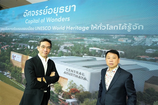 เซ็นทรัลพัฒนา เตรียมเปิด “เซ็นทรัล อยุธยา” 30 พ.ย. 64 ด้วยคอนเซ็ปต์ “อัศจรรย์อยุธยา”