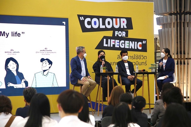 Design Village เกษตร - นวมินทร์ จัดประกวดภาพถ่าย "Colour for Lifegenic”