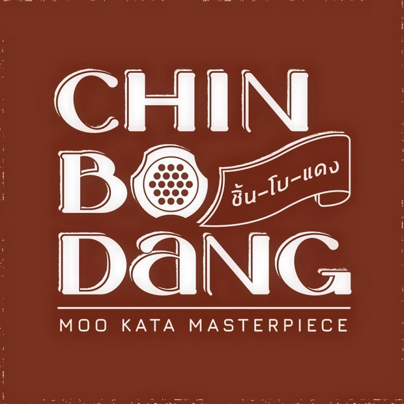 "ปลา-อัจฉรา บุรารักษ์" เจ้าแม่ร้านอาหาร เปิดตัวแบรนด์ใหม่ "ชิ้น โบ แดง" พร้อมยกระดับอาหารยอดฮิต "หมูกระทะ"
