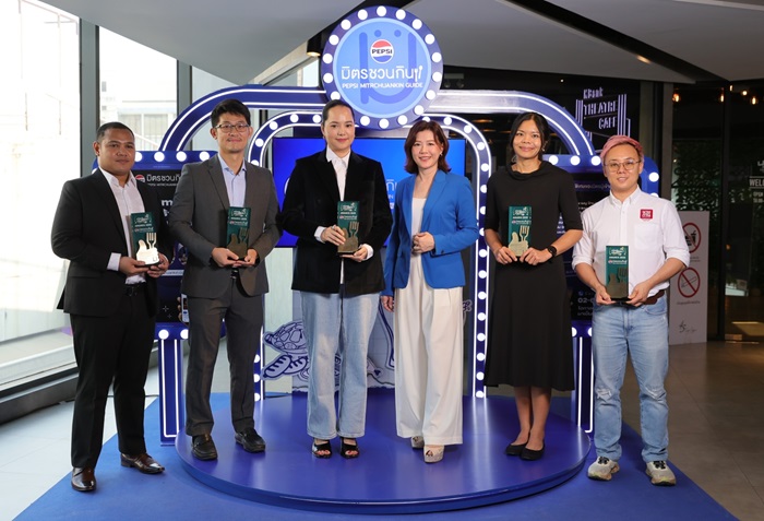 เป๊ปซี่ ประกาศรางวัล “สุดยอดร้านอาหารเป๊ปซี่มิตรชวนกินแห่งปี 2025” ครั้งแรก