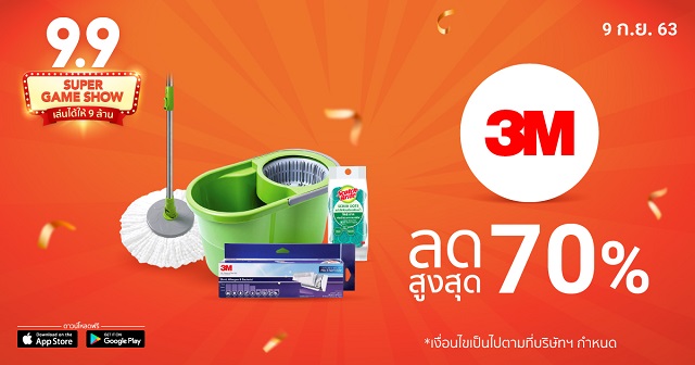 3M สานต่อความสำเร็จในครึ่งปีหลัง รุกขยายความร่วมมือกับ ‘ช้อปปี้’