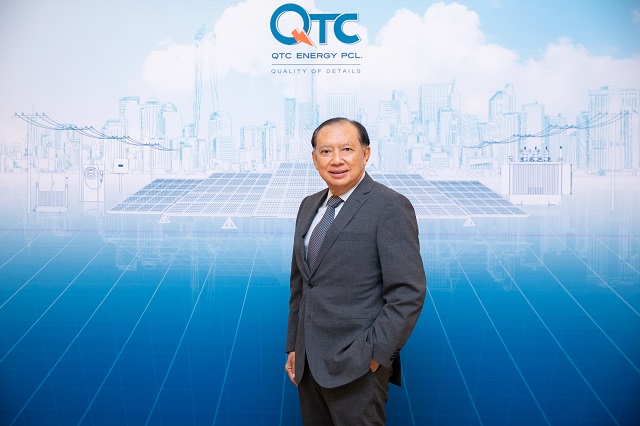 “QTC” ประกาศ ยกระดับหม้อแปลงไฟฟ้าชีวภาพรายแรกของประเทศ