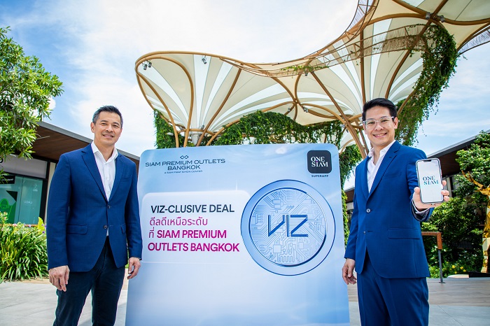 สยาม พรีเมี่ยม เอาท์เล็ต กรุงเทพ จับมือ ONESIAM SuperApp มอบสิทธิพิเศษสำหรับสมาชิก VIZ