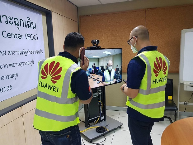 หัวเว่ย เสริมกำลังประเทศไทยสู้ภัยโควิด-19 ด้วยนวัตกรรมการสื่อสารทางไกลเพื่อการแพทย์ (Telemedicine)