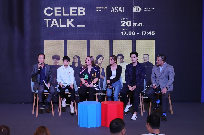 วิทยาลัยดุสิตธานี จัดงาน Dusit Edu Fair & Alumni Market Village เปิดพื้นที่รวบรวมความสำเร็จของศิษย์เก่า