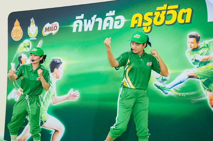 "กีฬาคือครูชีวิต" ไมโล จับมือ สพฐ. สานต่อโครงการ “ไมโลส่งเสริมทักษะกีฬาในโรงเรียน” เป็นปีที่ 10