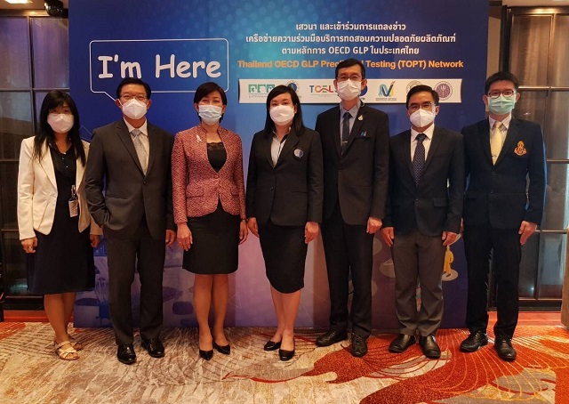 TCELS จับมือเครือข่าย Thailand OECD GLP Preclinical  Testing network ยกระดับการบริการทดสอบความปลอดภัยยา วัคซีน สู่ตลาดโลก