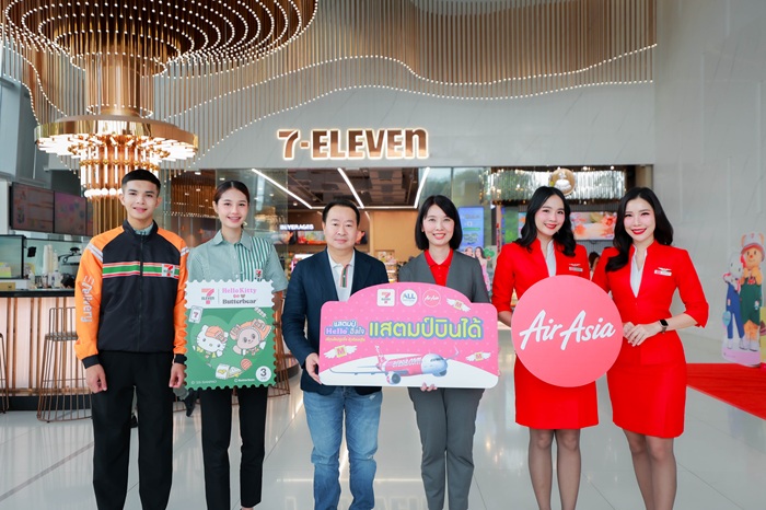 7-Eleven จับมือ AirAsia เปิดแคมเปญ “แสตมป์บินได้” แลกตั๋วเครื่องบินฟรี! หนุนท่องเที่ยวปลายปี