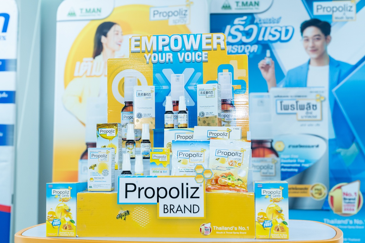 6) Hero Product x โพรโพลิส_0.jpg