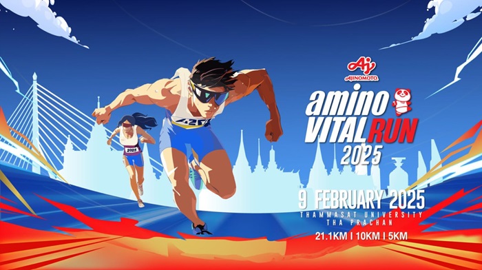 อายิโนะโมะโต๊ะ ฉลองครบรอบ 65 ปี ทุ่มงบ 10 ล้าน จัดใหญ่! “aminoVITAL Run 2025”