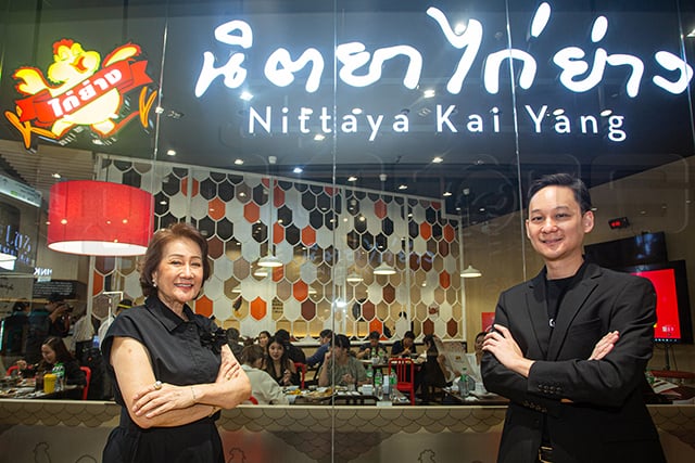 25 ปี นิตยาไก่ย่าง อาหารไทยอีสาน ที่อยู่ทุกยุค