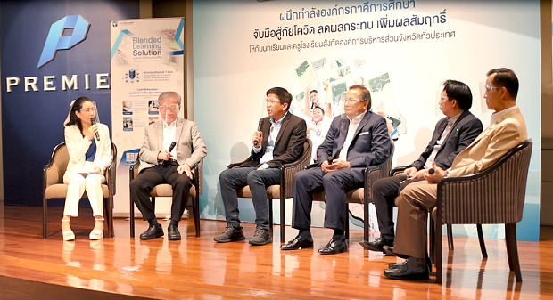 ร้อยพลังการศึกษานำทัพสนับสนุน ร.ร. สังกัดอบจ. เรียนออนไลน์ฟรีทั่วประเทศในช่วงวิกฤตโควิด 19