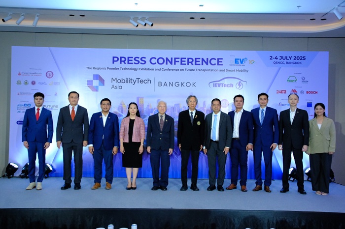 อินฟอร์มา มาร์เก็ตส์ พร้อมเครือข่ายอุตสาหกรรมยานยนต์ พร้อมจัดงาน MobilityTech Asia – Bangkok 2025