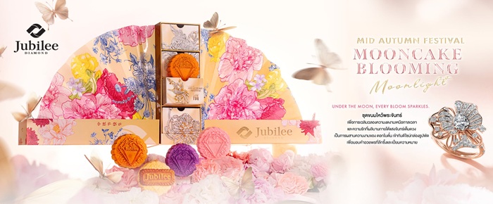 “Blooming Moonlight” ความหมายแห่งรักและความมั่งคั่ง จาก Jubilee Diamond