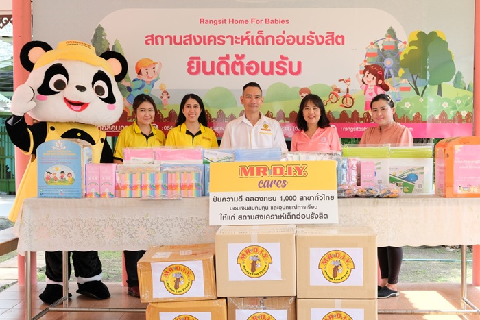มิสเตอร์. ดี.ไอ.วาย. ฉลองครบ 1,000 สาขา มอบเงินสมทบทุนและอุปกรณ์การเรียนให้แก่ 6 องค์กร
