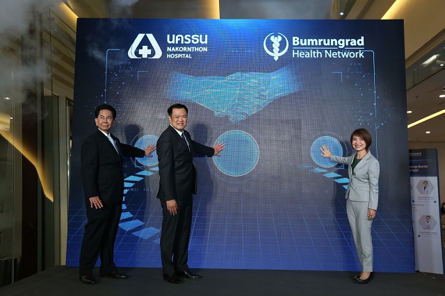 โรงพยาบาลนครธน ร่วมมือ บำรุงราษฎร์ เปิดศูนย์กระดูกสันหลัง ด้วยเทคโนโลยีทันสมัย ในราคาที่เข้าถึงได้