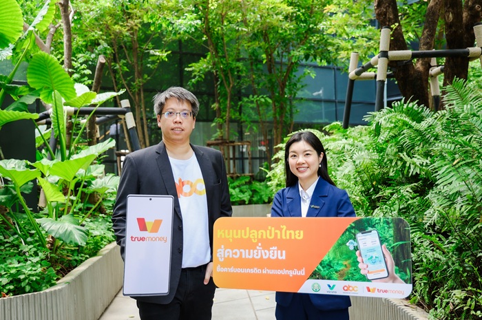 ทรูมันนี่ และ แอสเซนด์ บิท จับมือ วรุณา ร่วมเดินหน้าโครงการนำร่องคาร์บอนเครดิตภาคป่าไม้