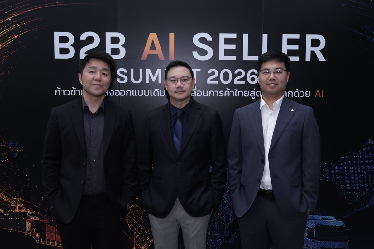 Alibaba.com_Accio Launch_0.JPG