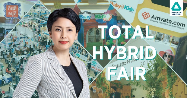 Amarin-Total-Hybrid-Fair-1.jpg