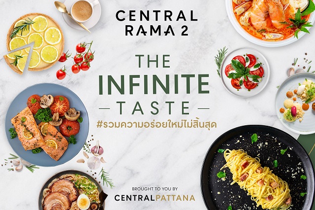 เซ็นทรัล พระราม 2 ขึ้นแท่น Food Heaven แห่งใหม่ที่ดีที่สุดในย่าน