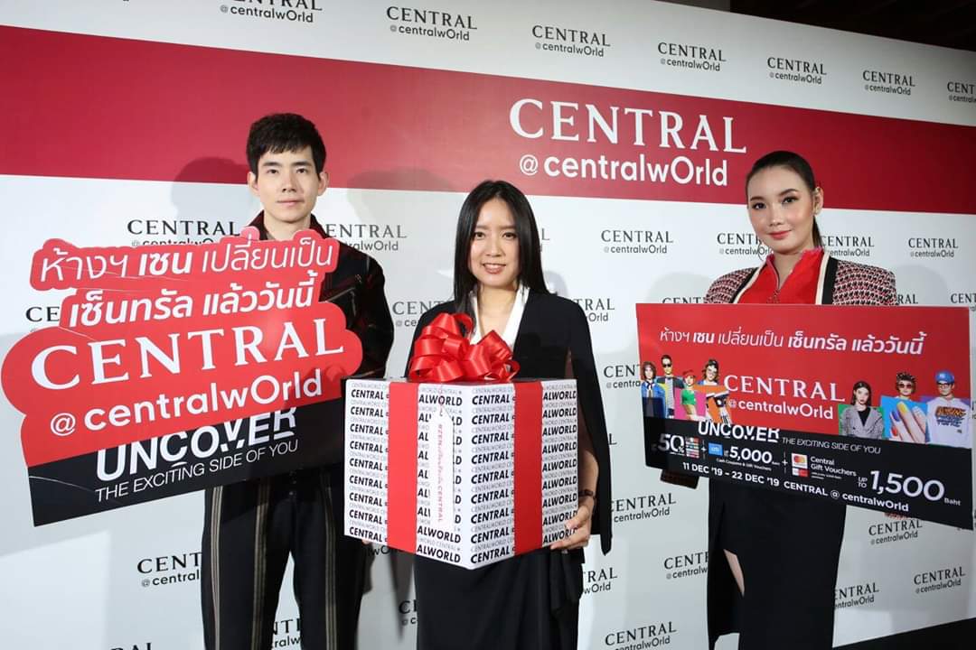 ห้างเซ็นทรัล ทุ่มงบกว่า 1,000 ล้านบาท ปรับโฉมครั้งใหญ่ รีแบรนด์ดิ้งห้าง ZEN@centralwOrld เปลี่ยนเป็น “CENTRAL@centralwOrld”
