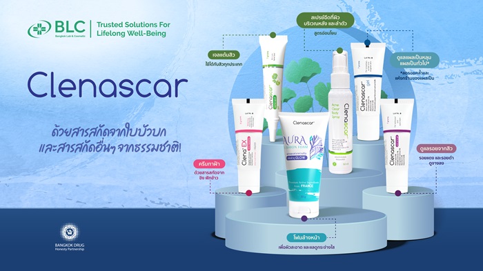BLC รุกขยายตลาดต่อเนื่อง ส่งโพรดักส์นำร่อง Clenascar x Pitbabe ซีรีส์ ‘Boy Love’ สุดฮอตแห่งปี