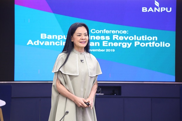 บ้านปูฯ เปิดตัว BANPU NEXT ชูพอร์ตพลังงานสะอาด ปรับกระบวนทัพทางธุรกิจ เพื่อก้าวสู่ทศวรรษใหม่