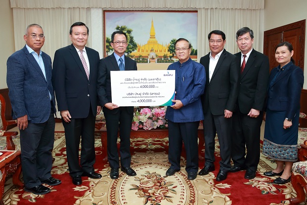 Banpu-Donation_VTN.jpg